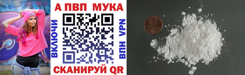 купить наркотик  Коммунар  Альфа ПВП СК 