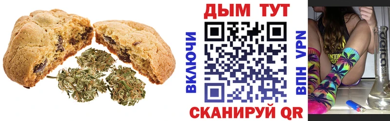 закладки  Коммунар  Еда ТГК марихуана 