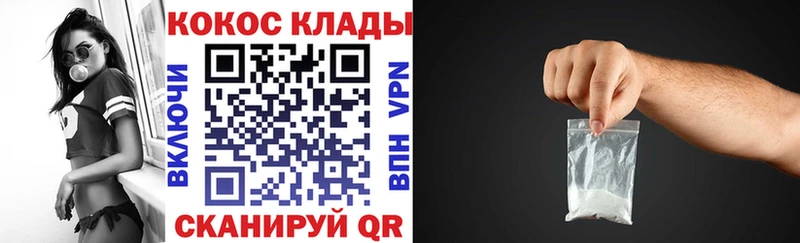 KRAKEN онион  Коммунар  КОКАИН 98%  мориарти как зайти  закладка 