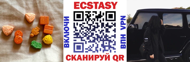 mega tor  Коммунар  Ecstasy mix 
