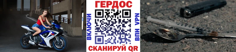наркошоп  Коммунар  Героин Афган 