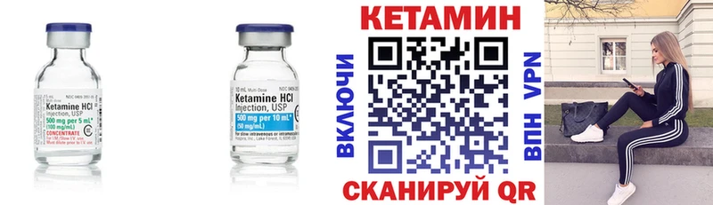 КЕТАМИН ketamine  кракен зеркало  Коммунар 