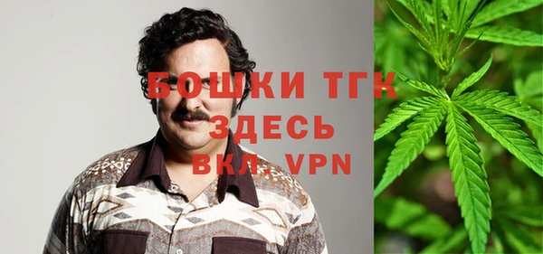 мефедрон VHQ Балахна