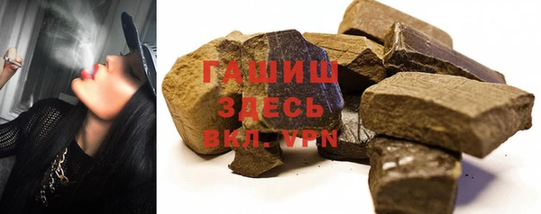 мефедрон VHQ Балахна