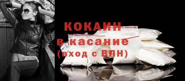 кокаин Баксан