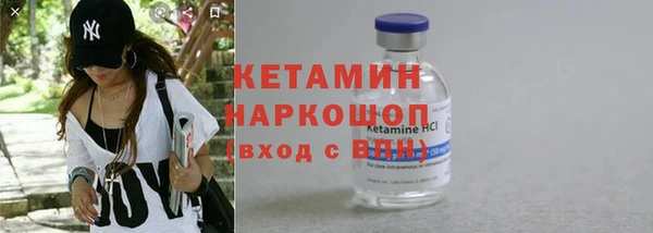 мефедрон VHQ Балахна