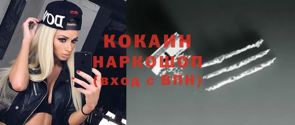 мефедрон VHQ Балахна