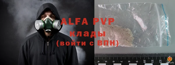 марки nbome Балабаново