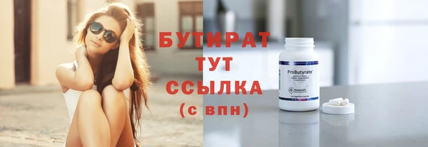 кокаин Баксан