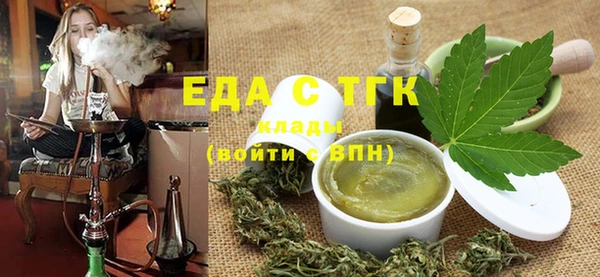 мефедрон VHQ Балахна