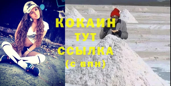 мефедрон VHQ Балахна