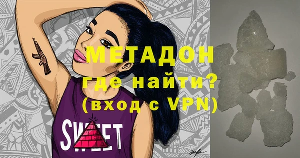 марки nbome Балабаново