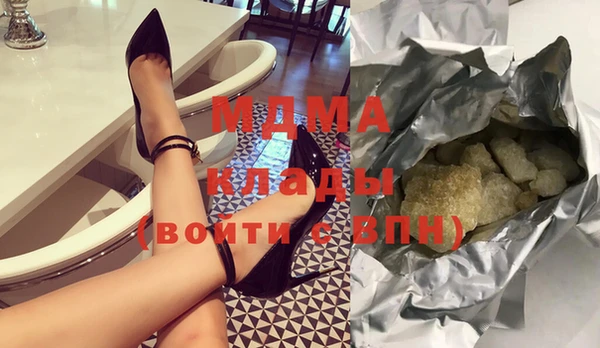синтетический гашиш Гусиноозёрск