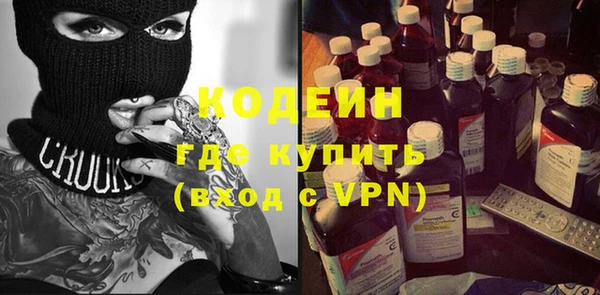 марки nbome Балабаново
