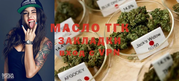 марки nbome Балабаново