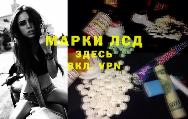 винт Зеленодольск