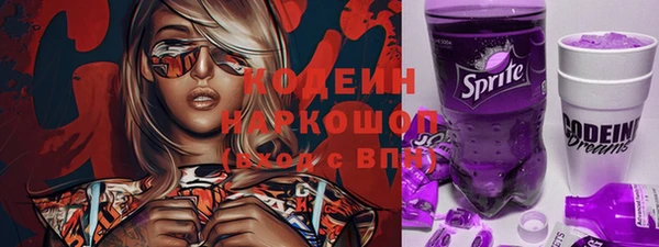 марки nbome Балабаново