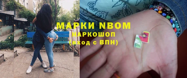 марки nbome Балабаново