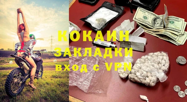 марки nbome Балабаново