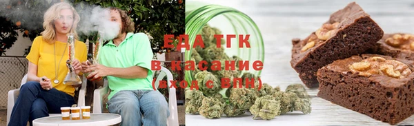 мефедрон VHQ Балахна