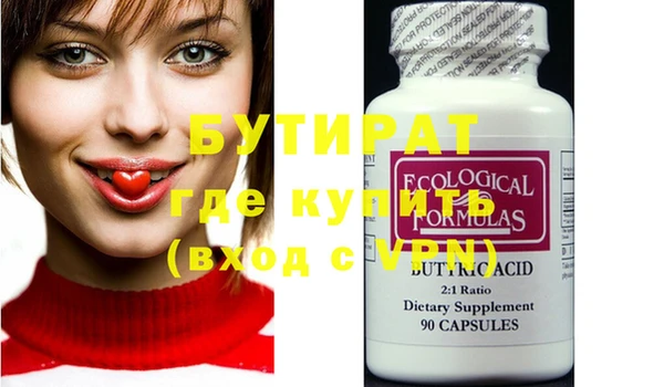 синтетический гашиш Гусь-Хрустальный