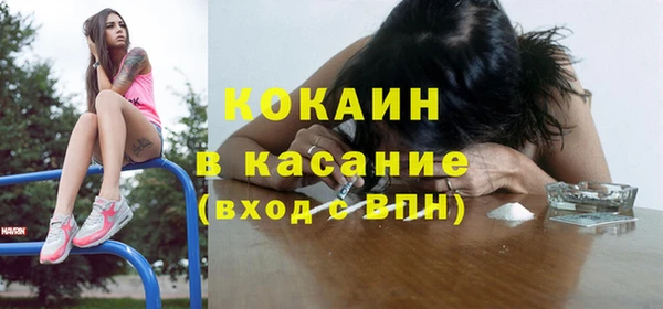 мефедрон VHQ Балахна