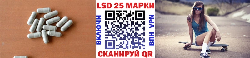 цена наркотик  blacksprut ссылки  Лсд 25 экстази кислота  Коммунар 
