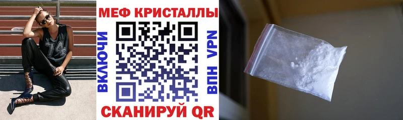 МЕФ 4 MMC даркнет какой сайт Коммунар продажа наркотиков MEGA ссылки
