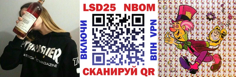 Наркотические марки 1,5мг  хочу наркоту  Коммунар 