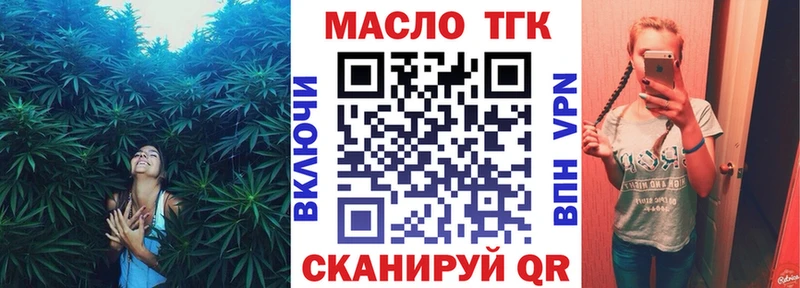 купить наркотик  Коммунар  Дистиллят ТГК THC oil 
